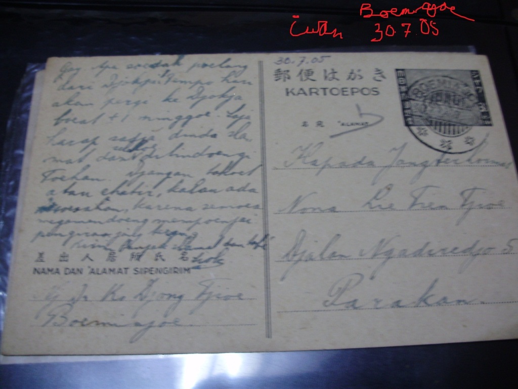 30705 Dai Nippon Postcard sent frpm Boemiajoe to Parakan 8AUGUST1945